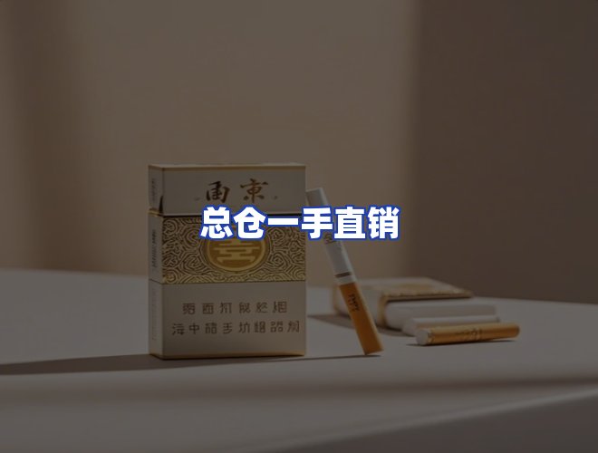 服务优势